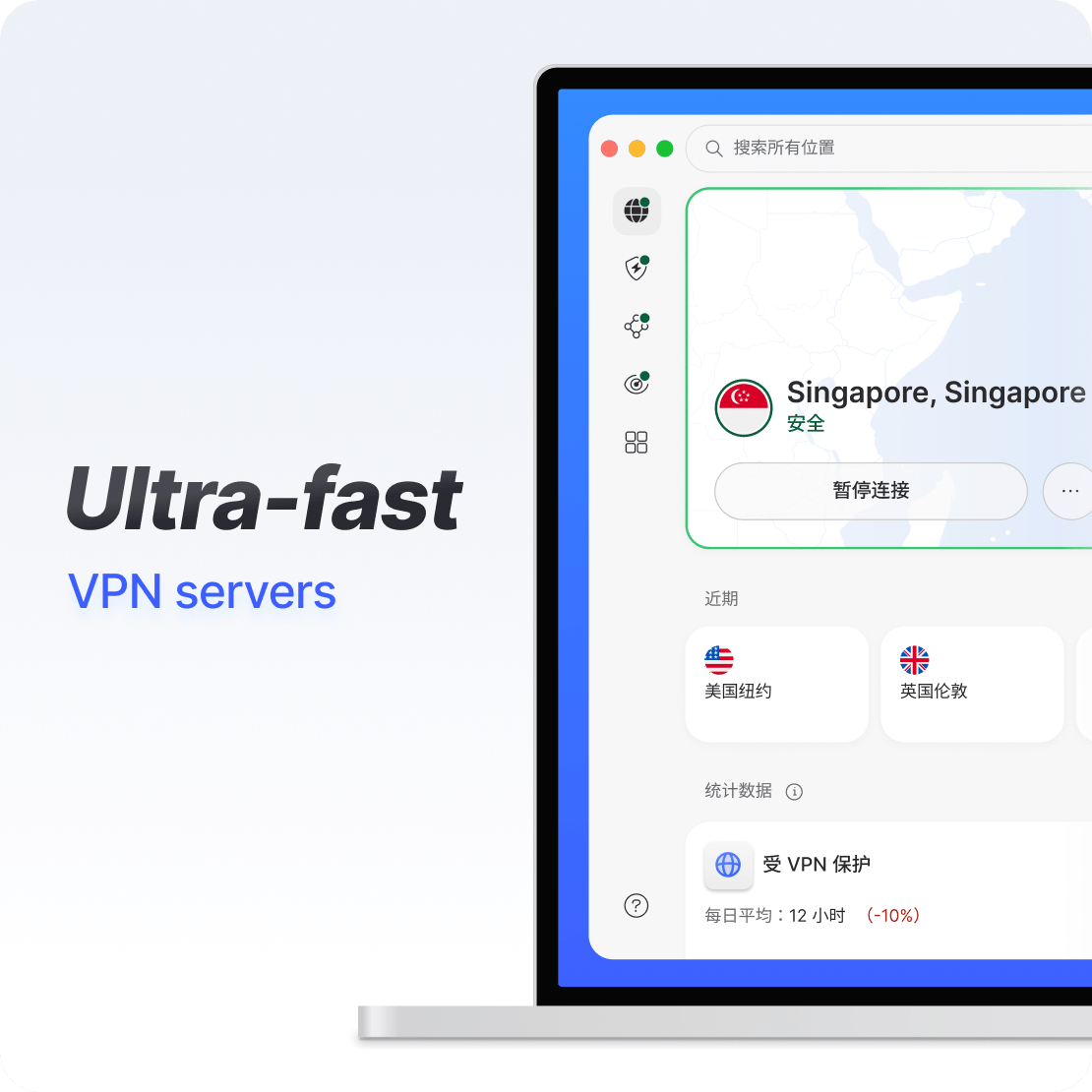 笔记本电脑上的 蜜蜂加速器 应用界面展示超快的 VPN 连接。